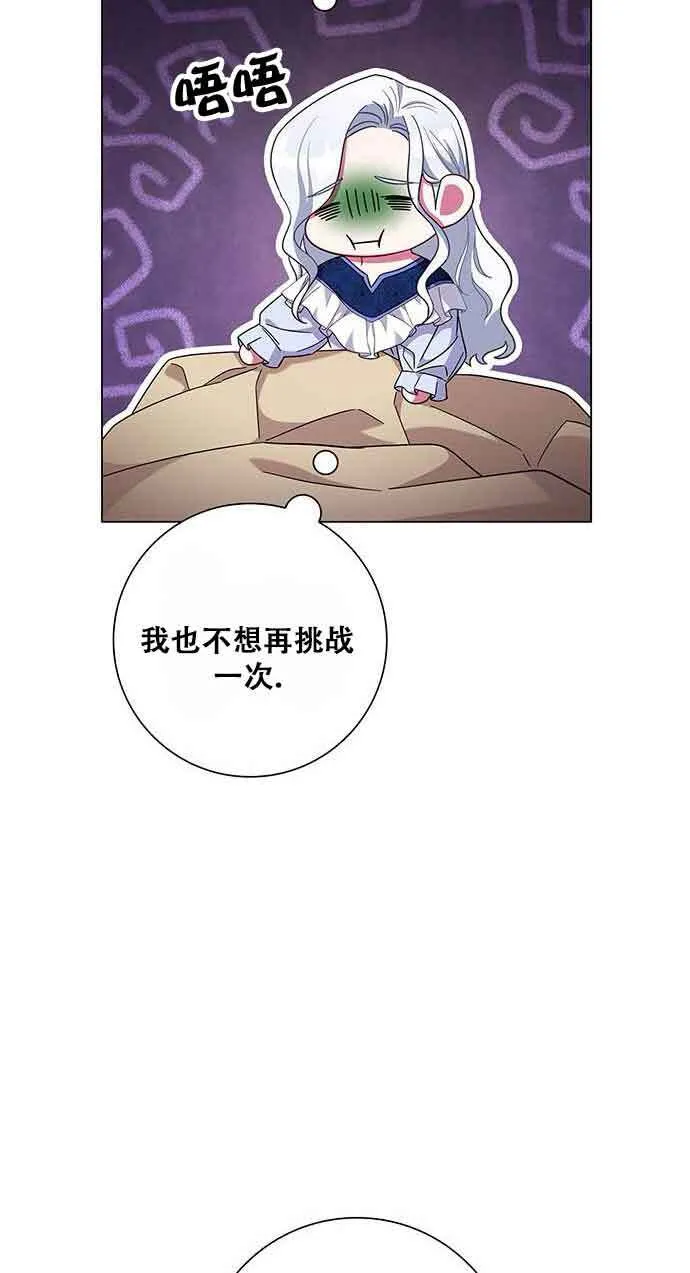 第06话29