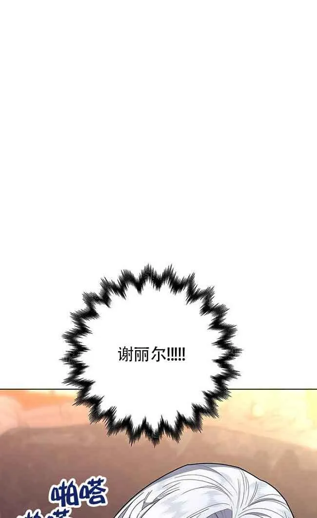 第04话53