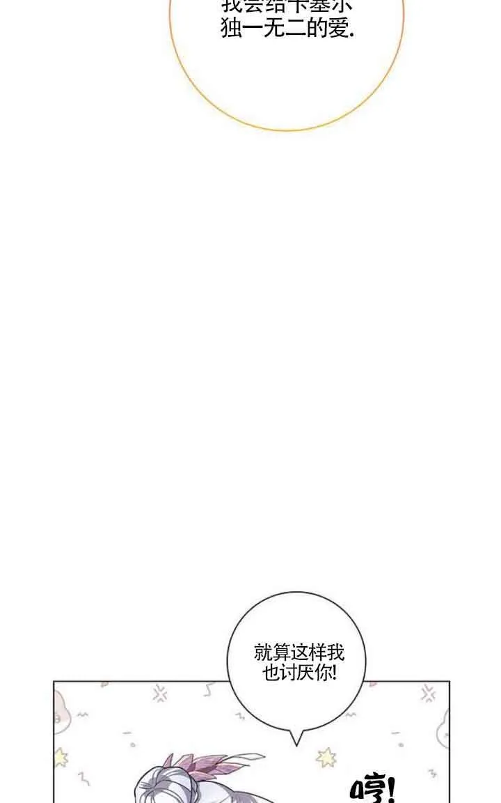 第09话33