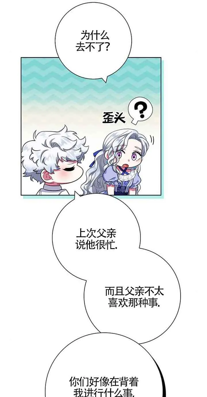第19话60