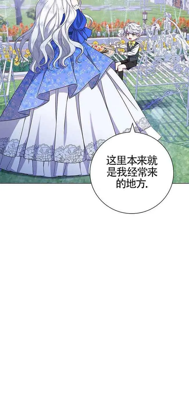 第03话7