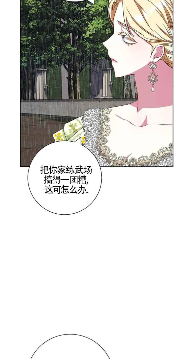 第27话57