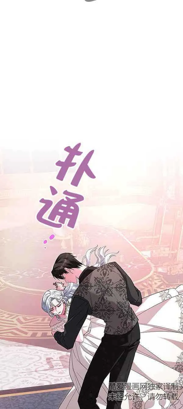 第05话71