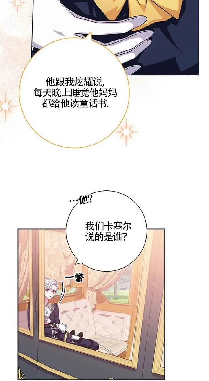 第15话44