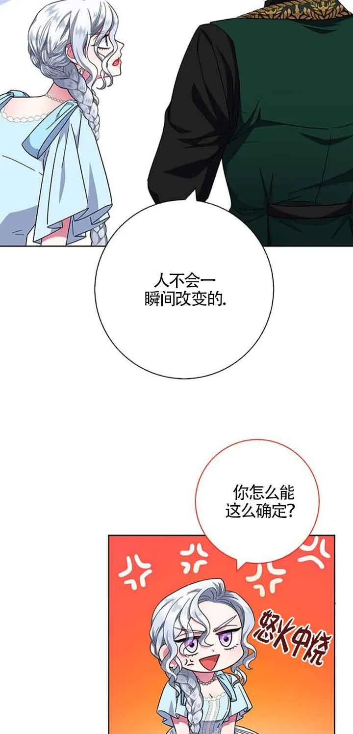 第17话67