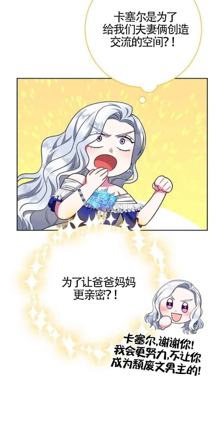 第24话17