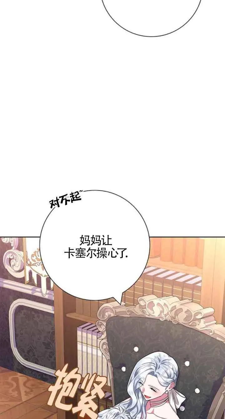 第29话62