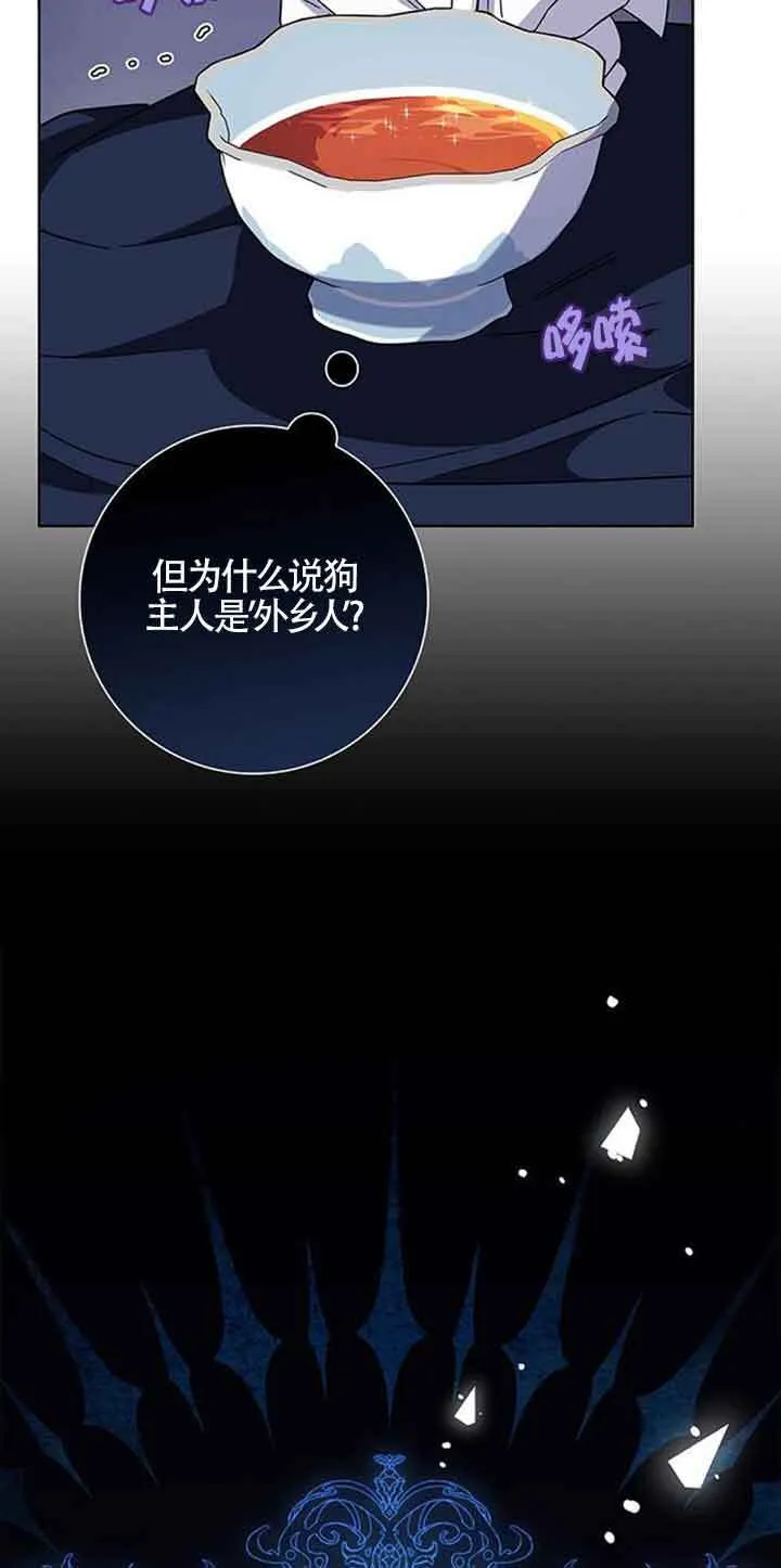 第13话8