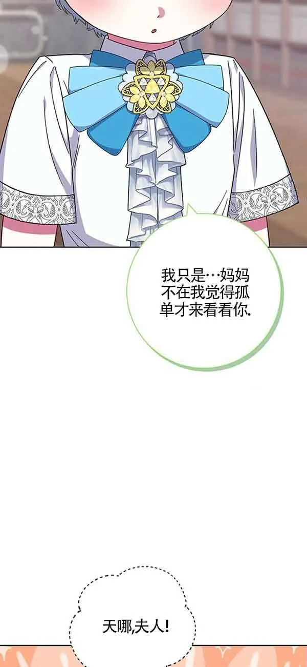 第19话47