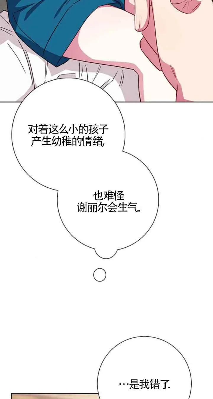 第20话36
