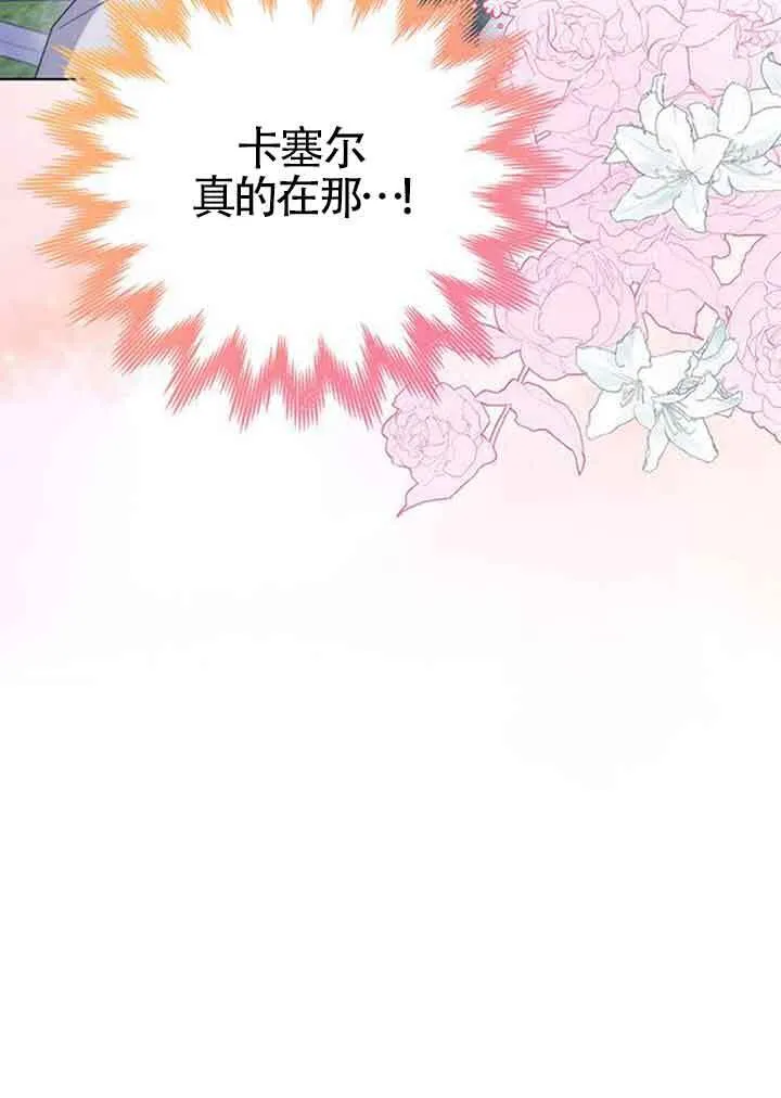 第02话98