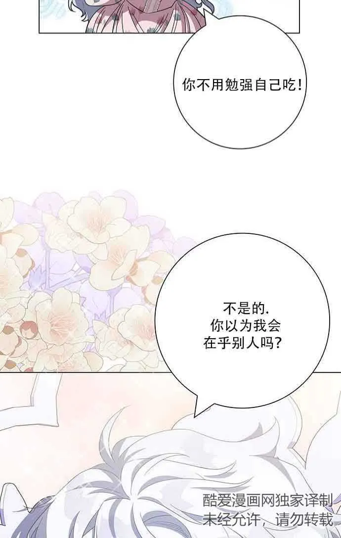 第07话43