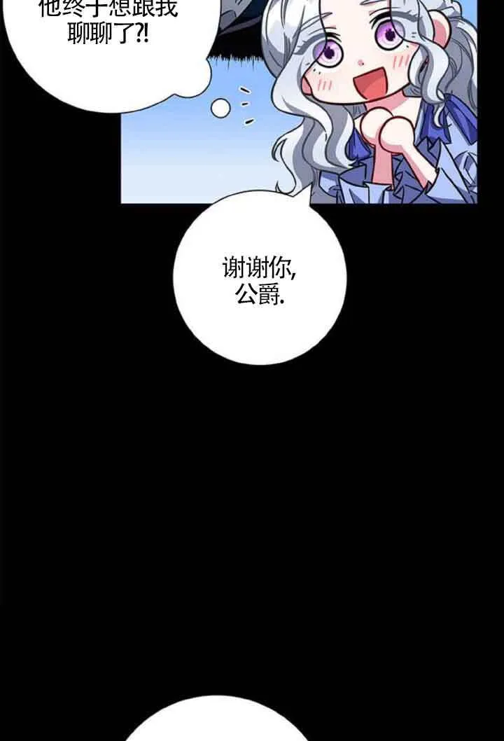 第10话119