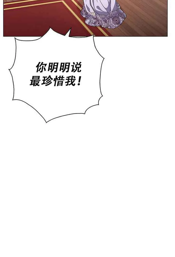 第08话81