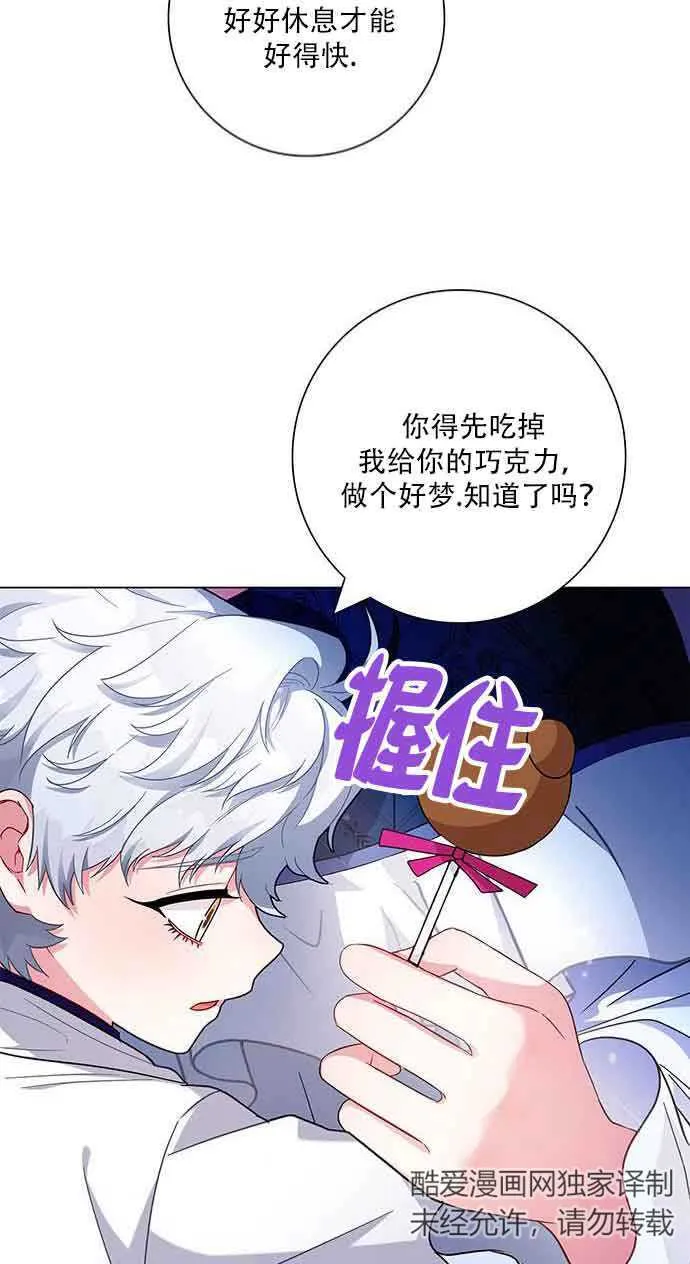 第07话5