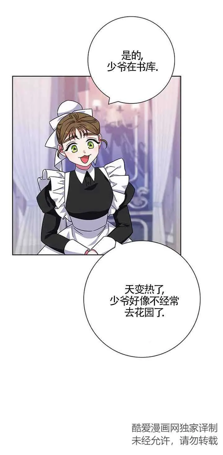 第16话57