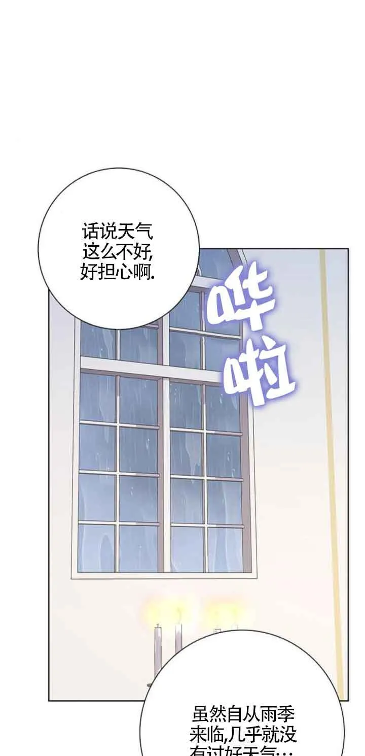第25话36