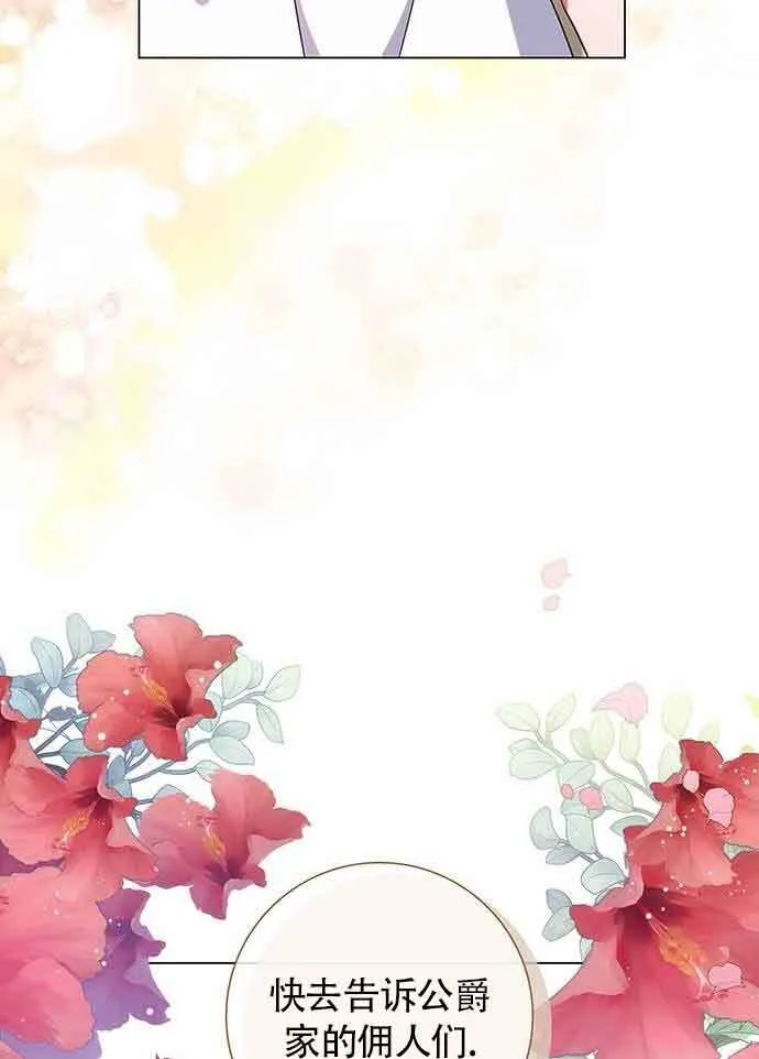 第04话62