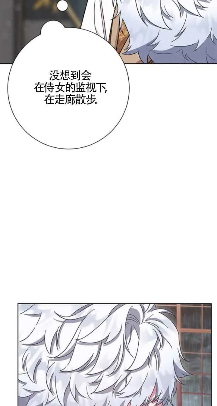 第20话29