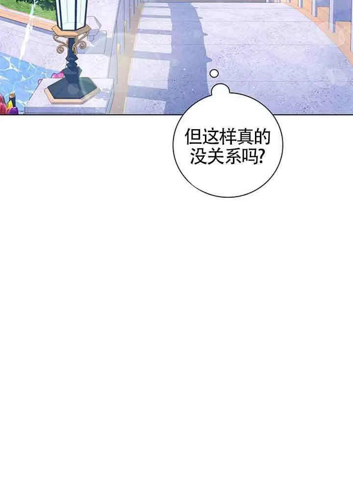 第02话91