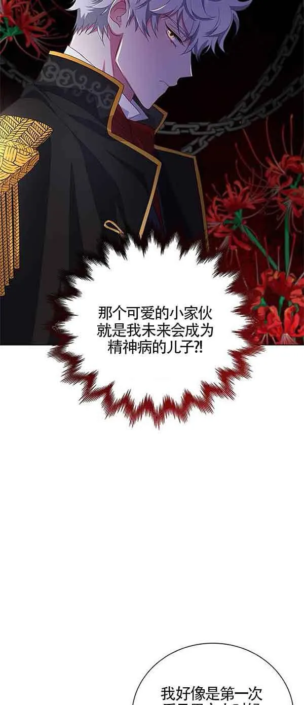 第01话52
