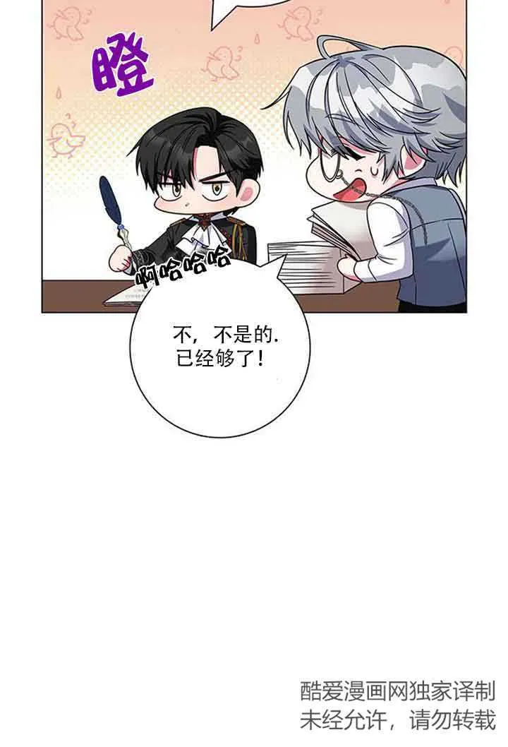 第08话26