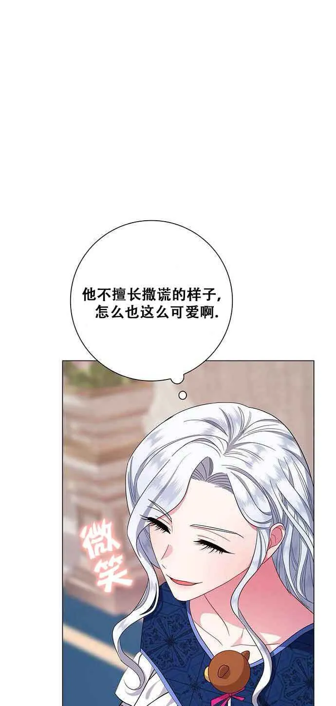 第06话56