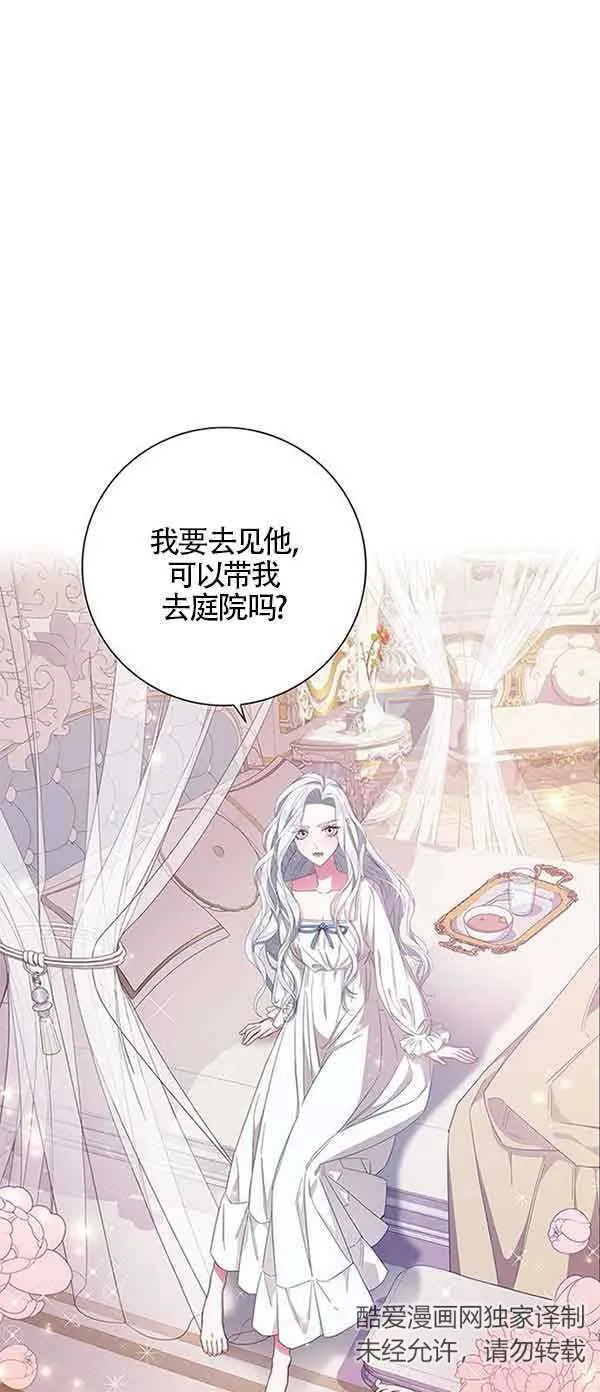 第01话74
