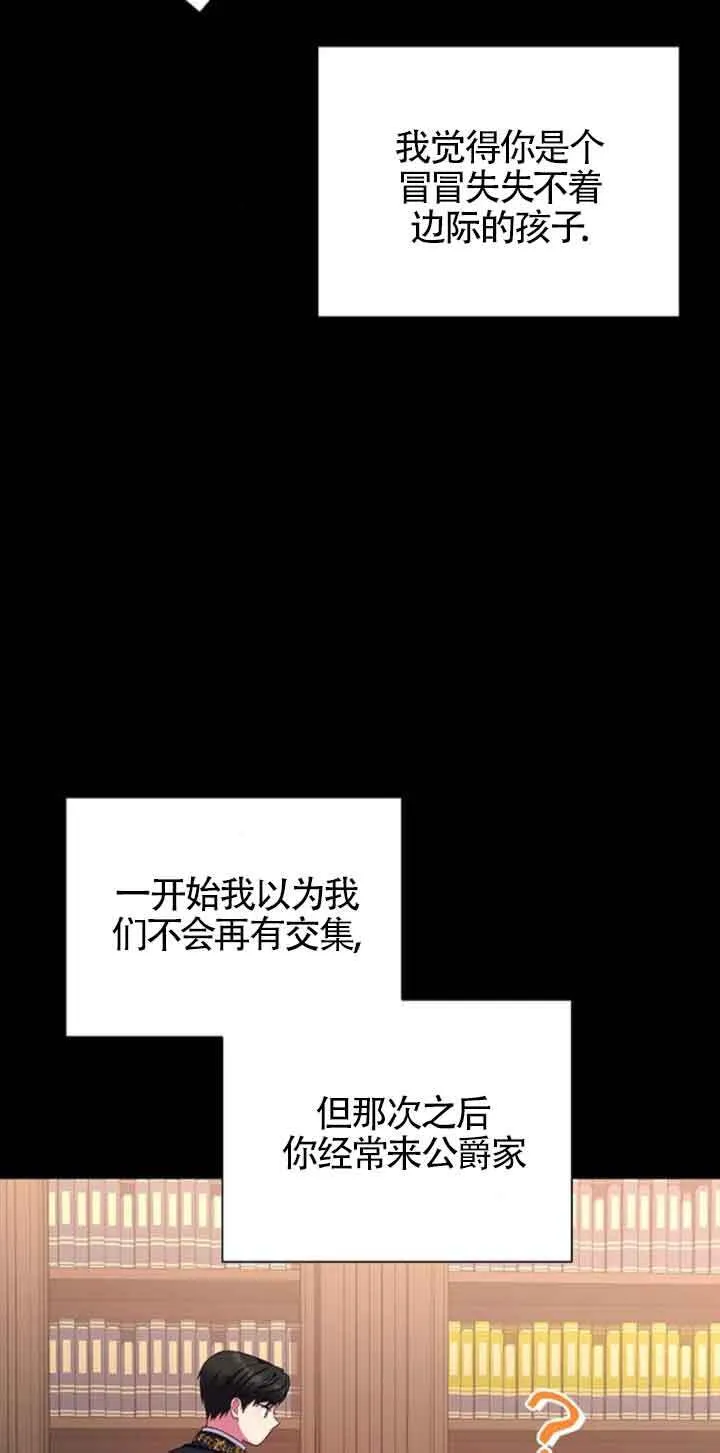 第29话26