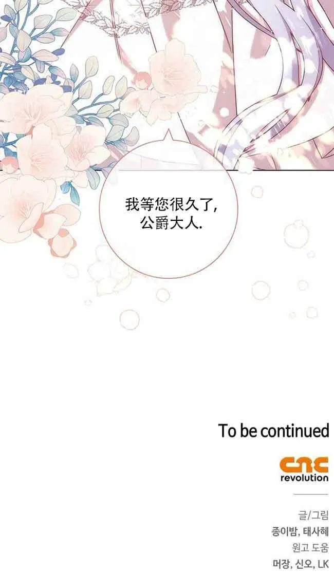 第04话99