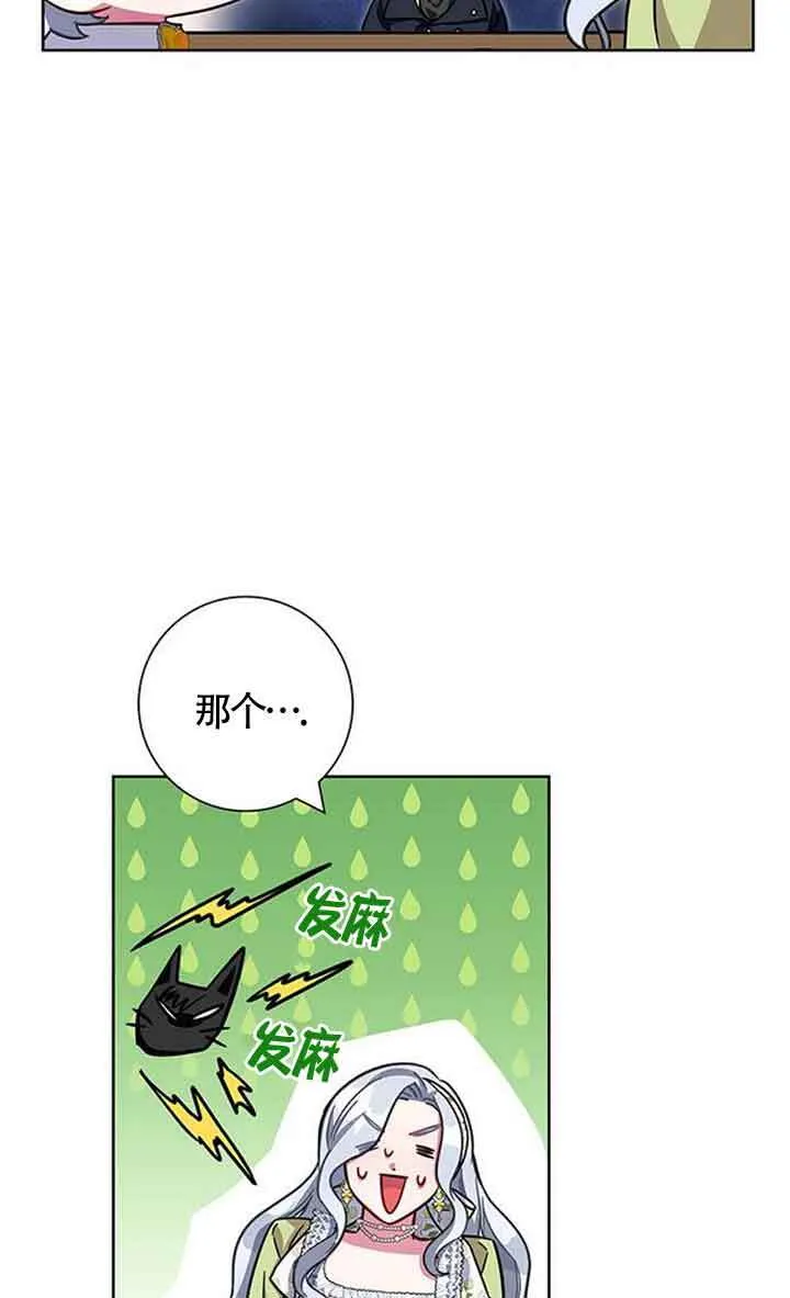 第11话27