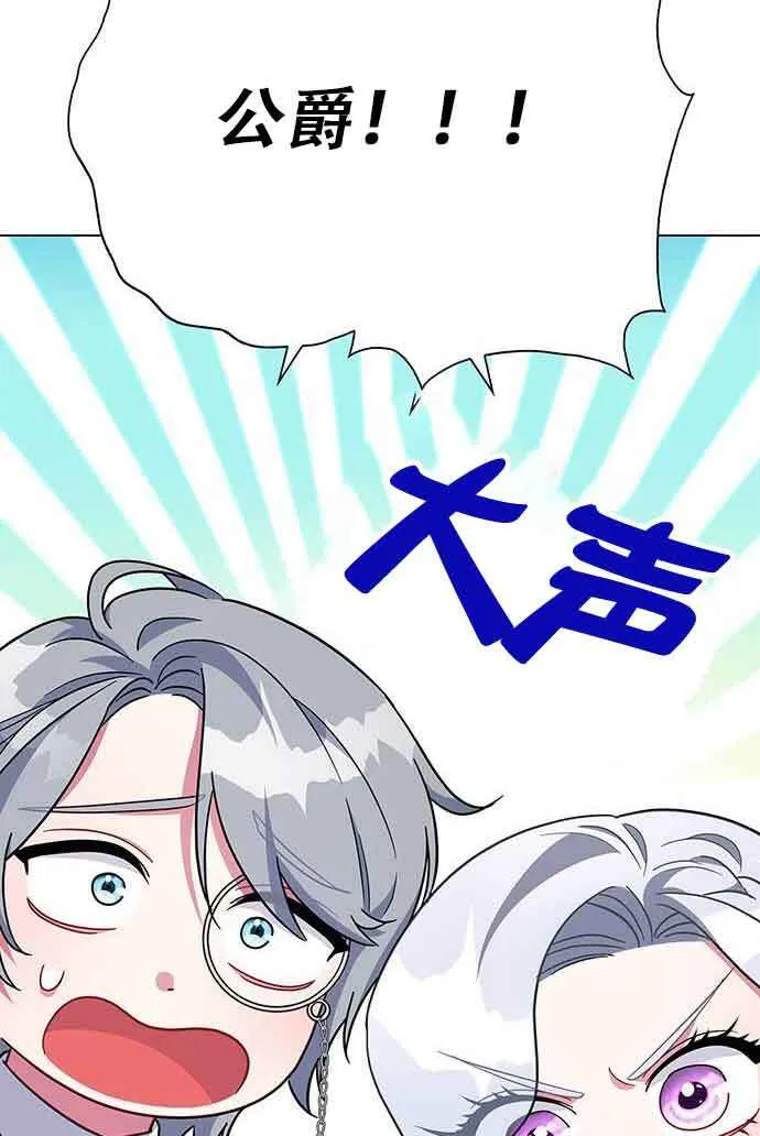 第07话69