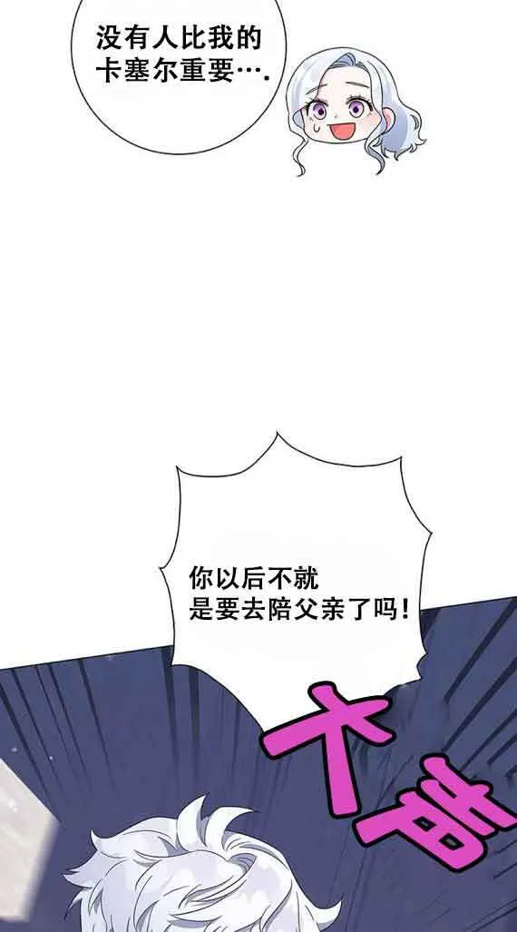 第06话61