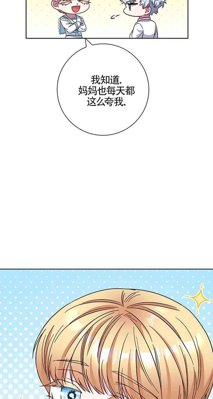 第13话64