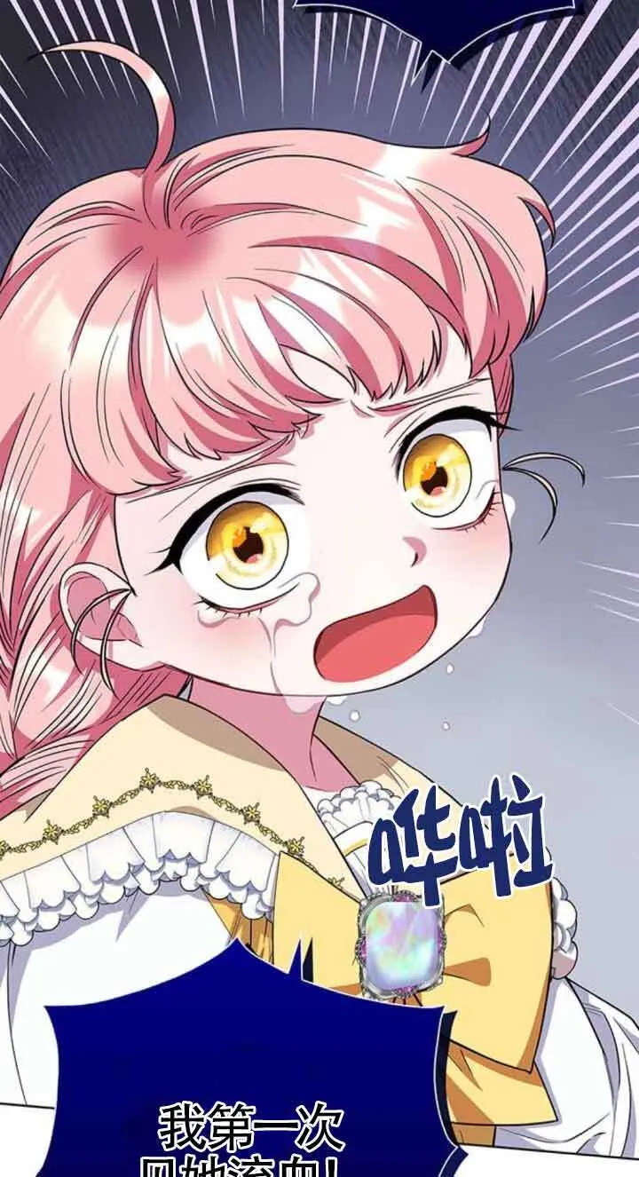 第31话28