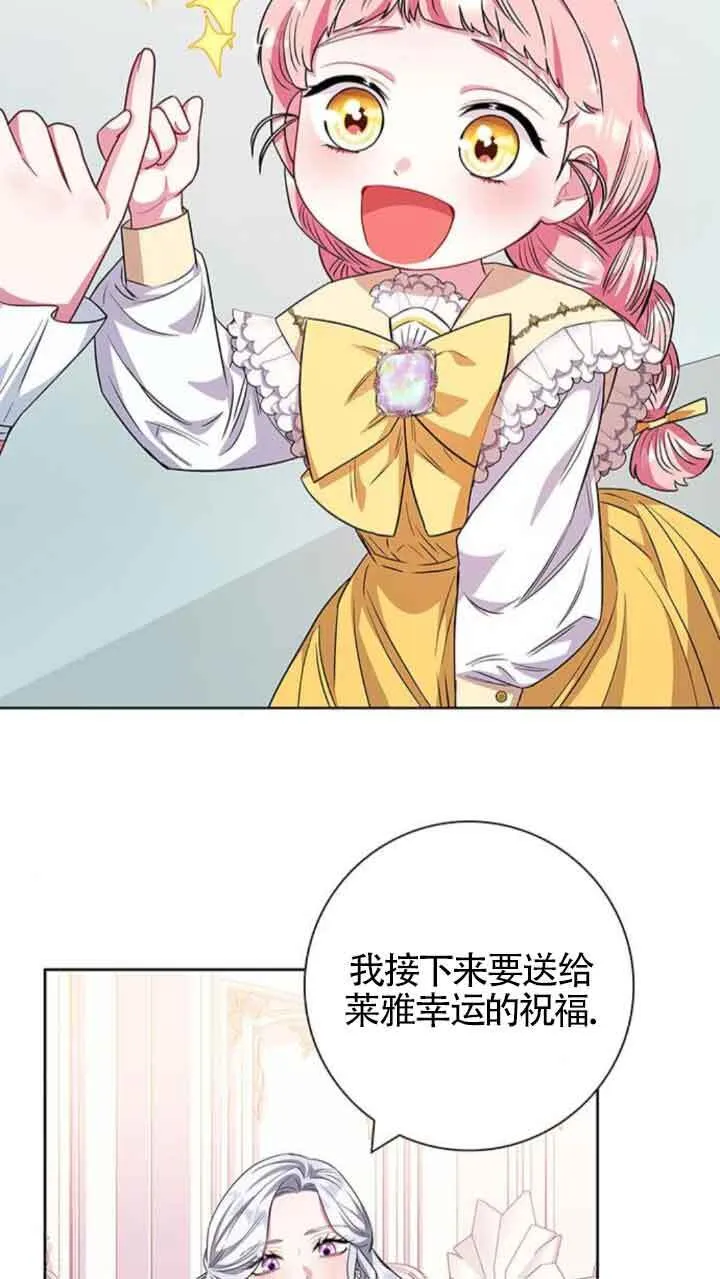 第31话74