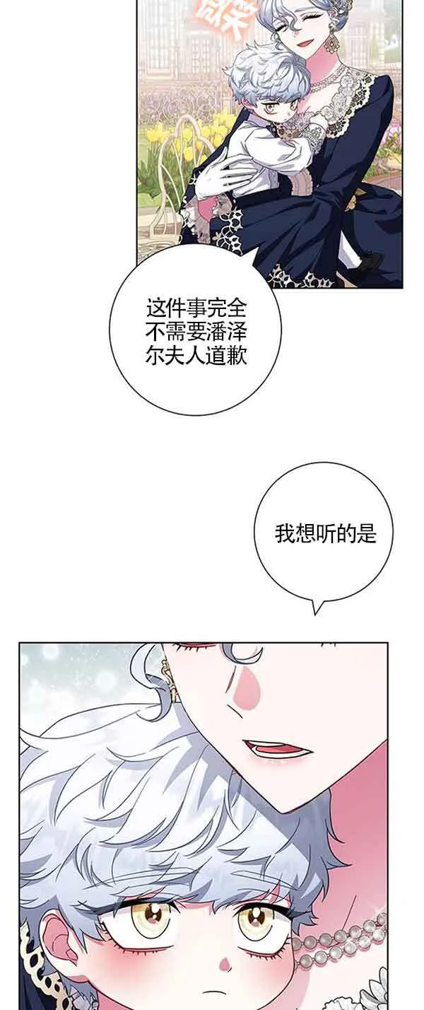 第14话65