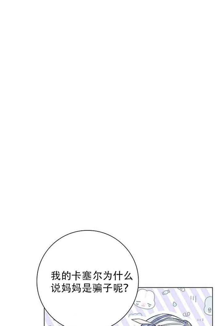 第08话78