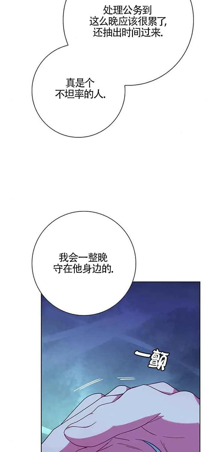 第17话63