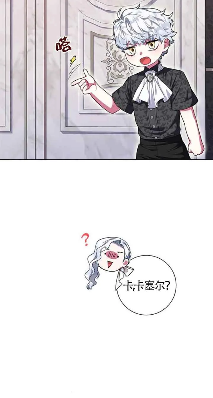第29话66