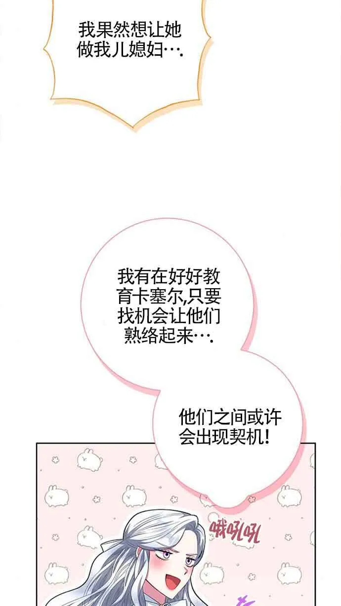 第32话10