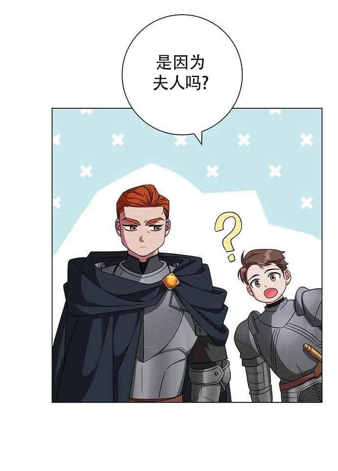 第04话79