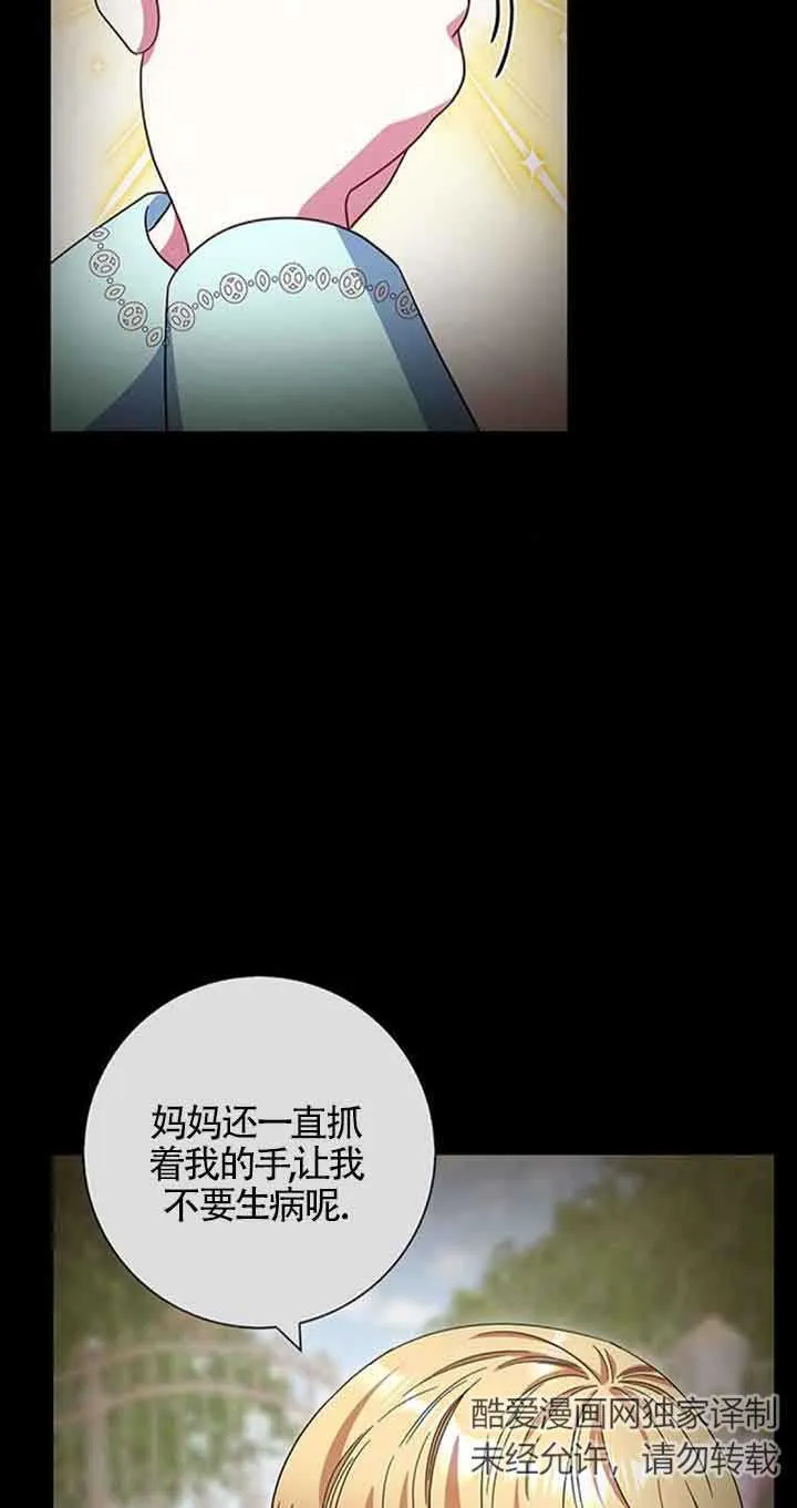 第17话5