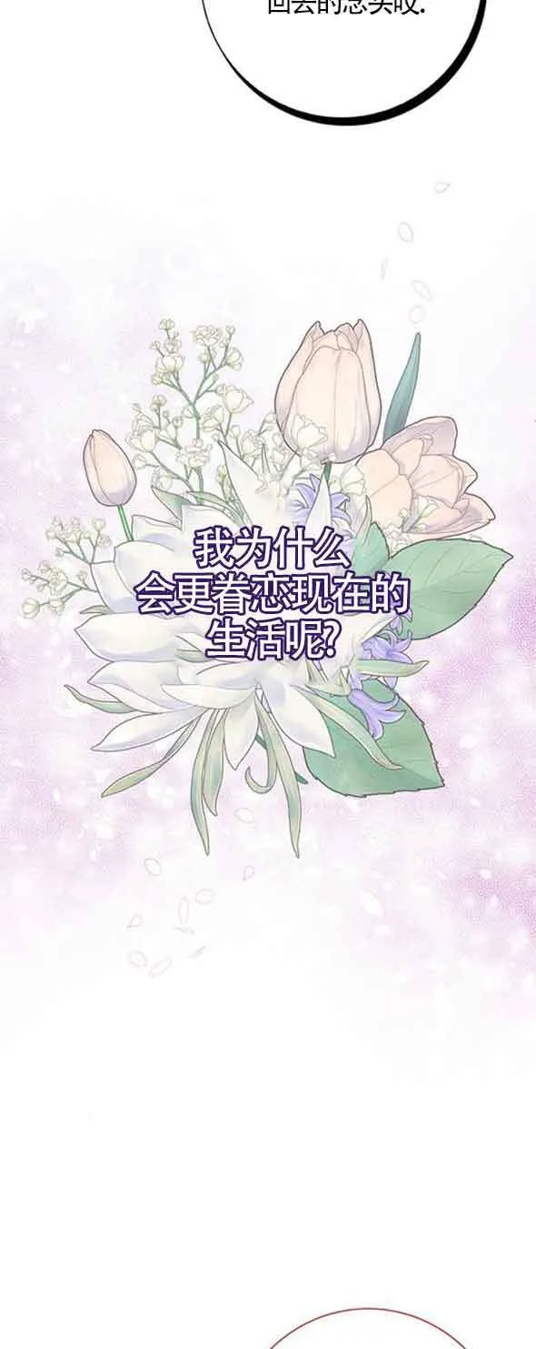 第28话63