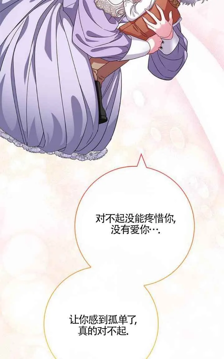 第09话30