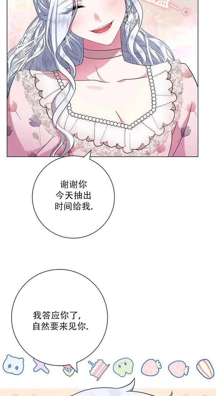 第07话19