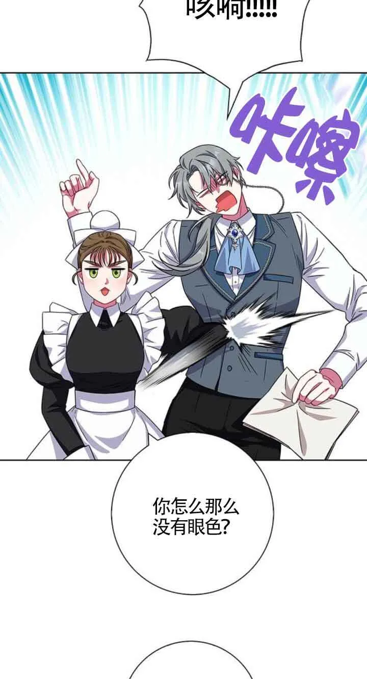 第23话75
