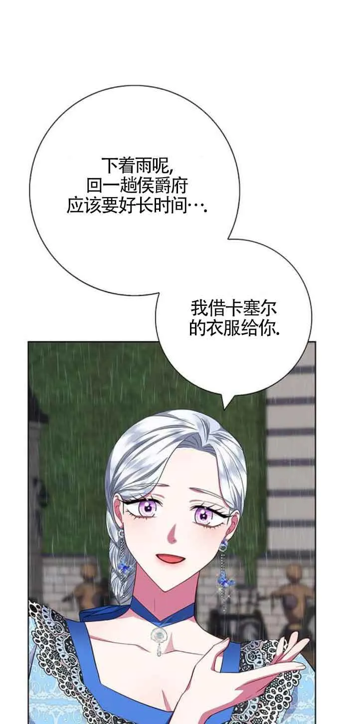 第27话55