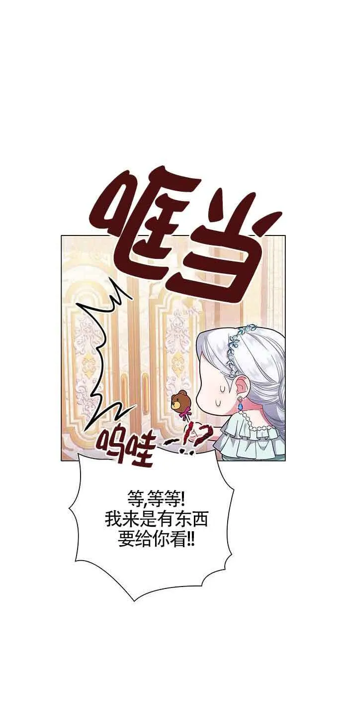 第03话49