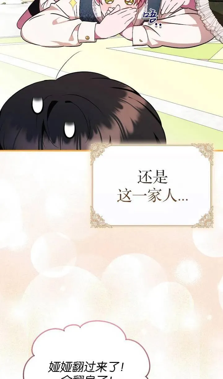 第04话22